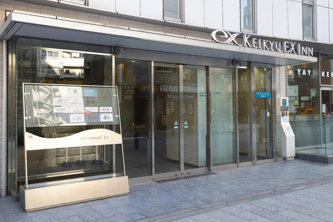 Keikyu Ex Inn Kamata -Tokyo Exterior photo