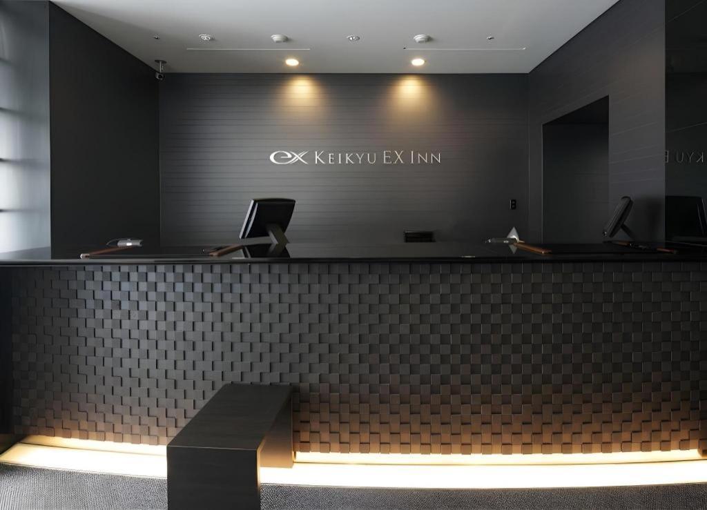 Keikyu Ex Inn Kamata -Tokyo Exterior photo