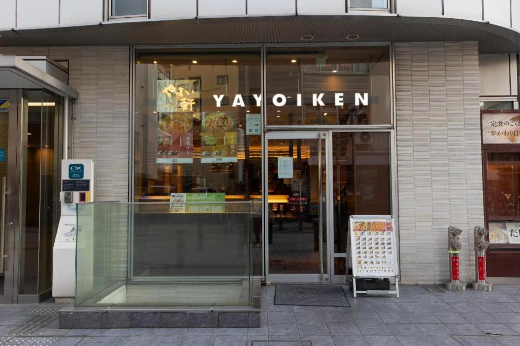 Keikyu Ex Inn Kamata -Tokyo Exterior photo